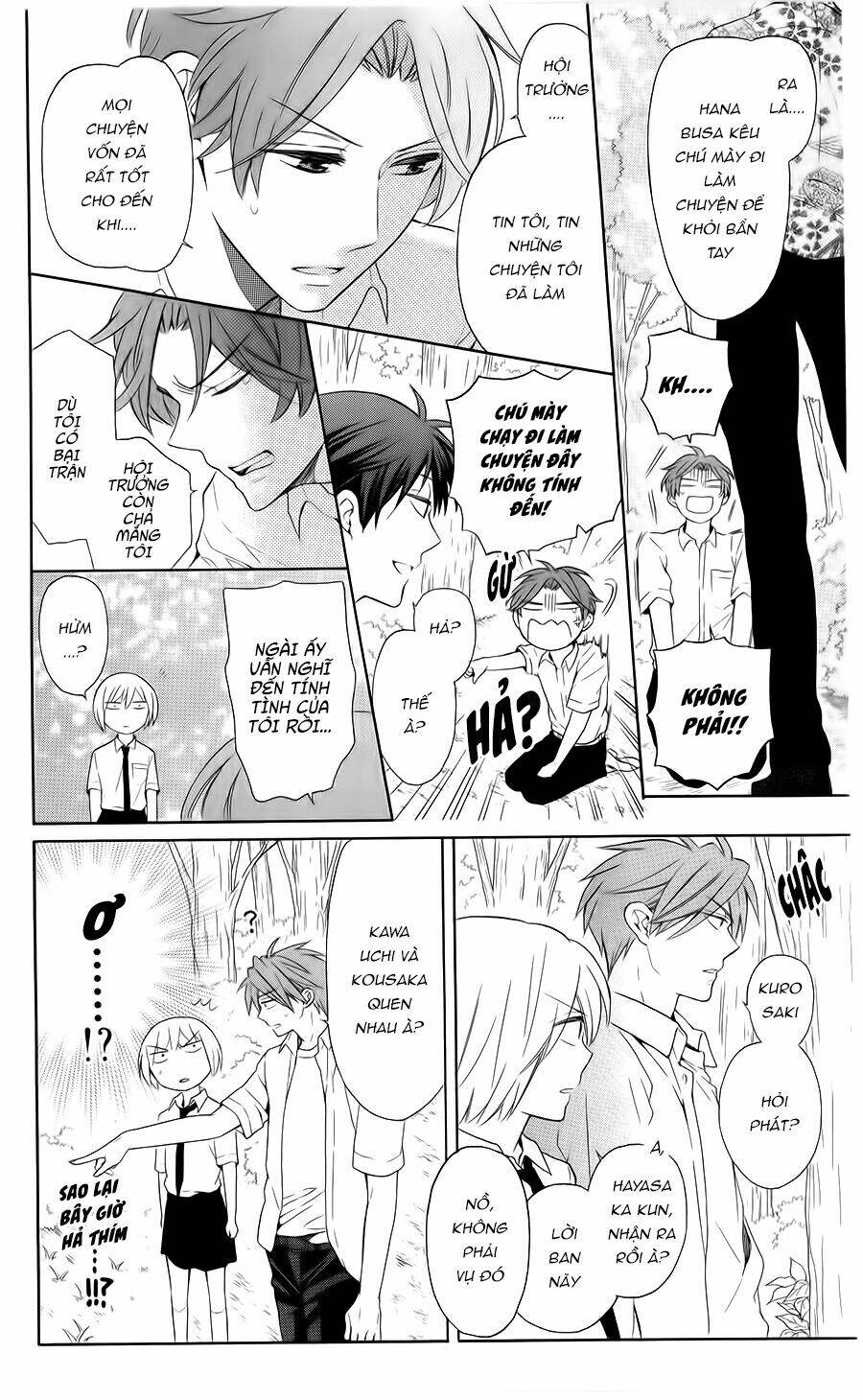 Thầy Giáo Của Tôi: Chapter 104