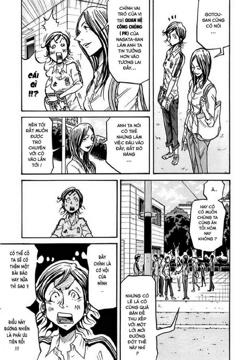 Giant Killing: Chapter 234