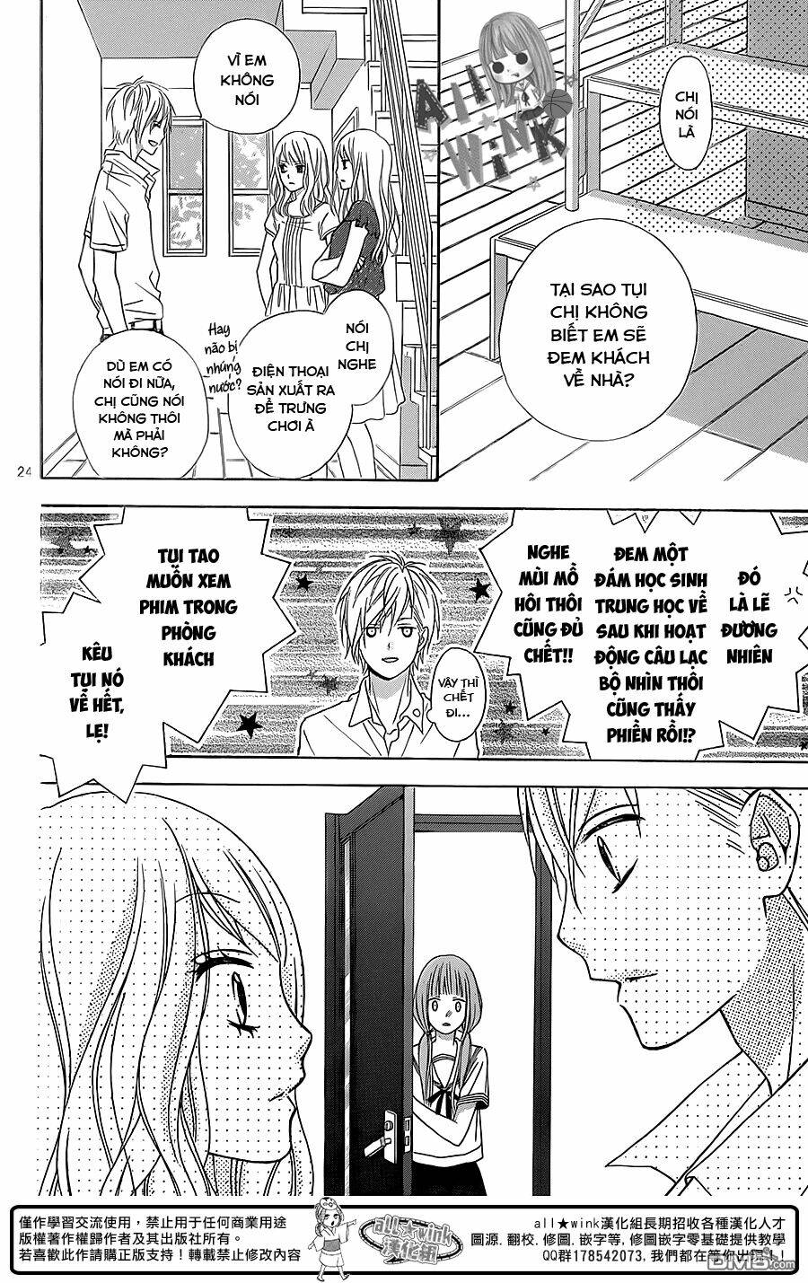 Tsubasa To Hotaru: Chapter 11