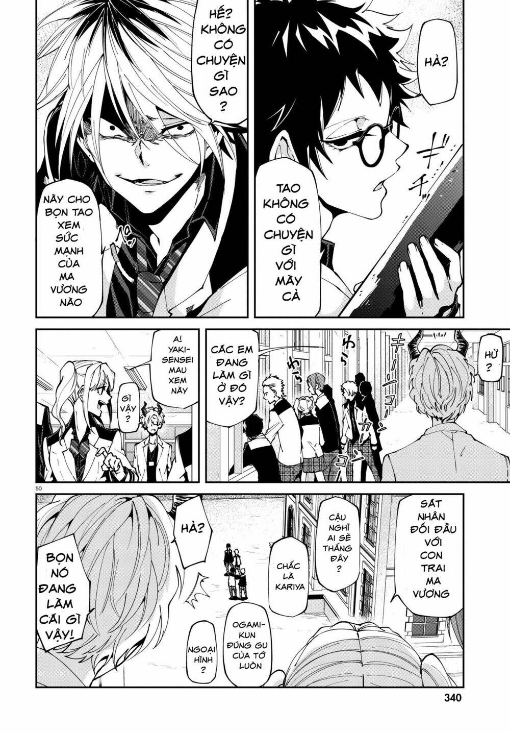 Devil Desires: Chapter 1.2