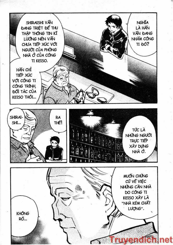 Kurosagi: Chapter 82