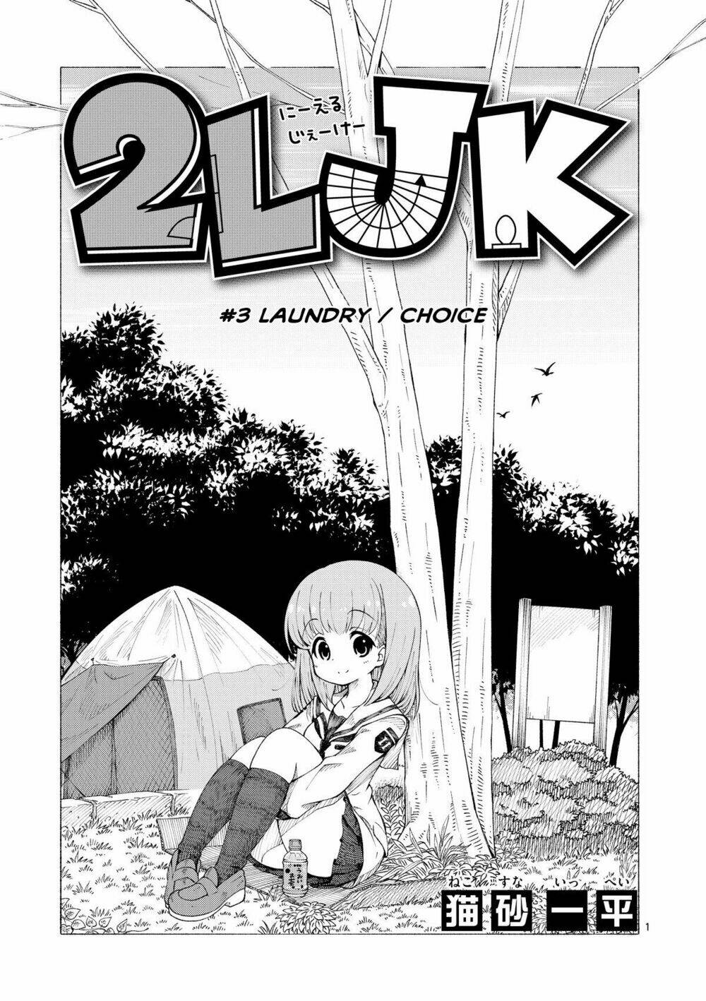 2Ljk: Chapter 3