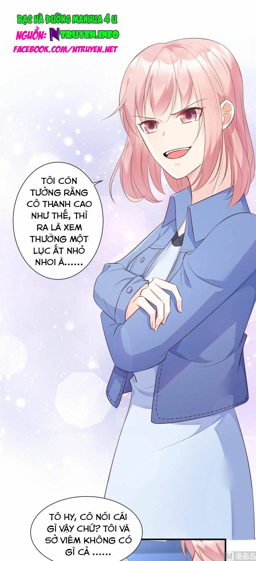 Tư Sủng Cục Cưng Bảo Bối: Chapter 54