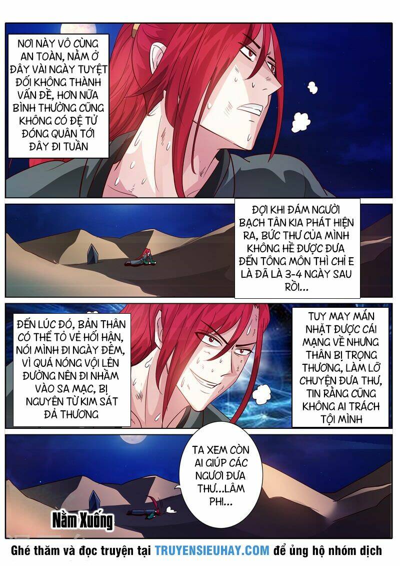 Chư Thiên Ký: Chapter 136