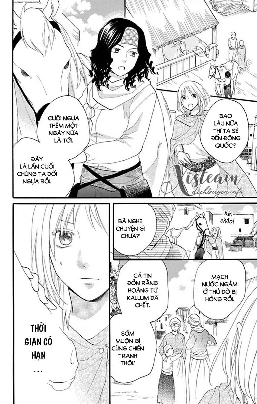 Sabaku no Harem: Chapter 40