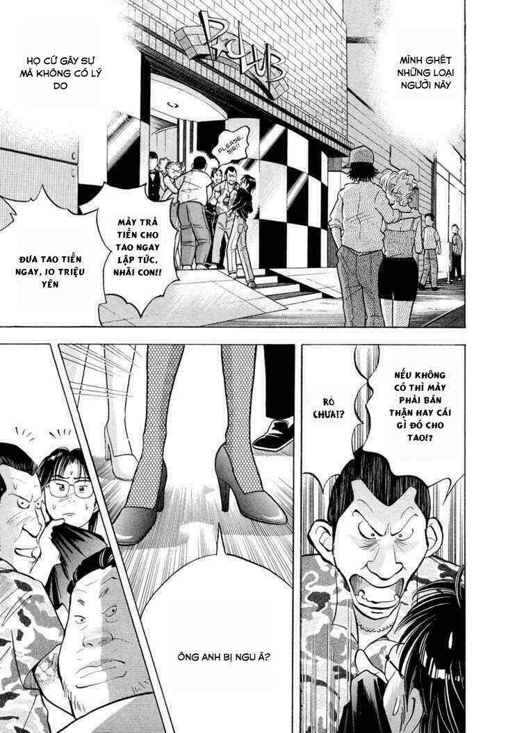 Piano No Mori: Chapter 62