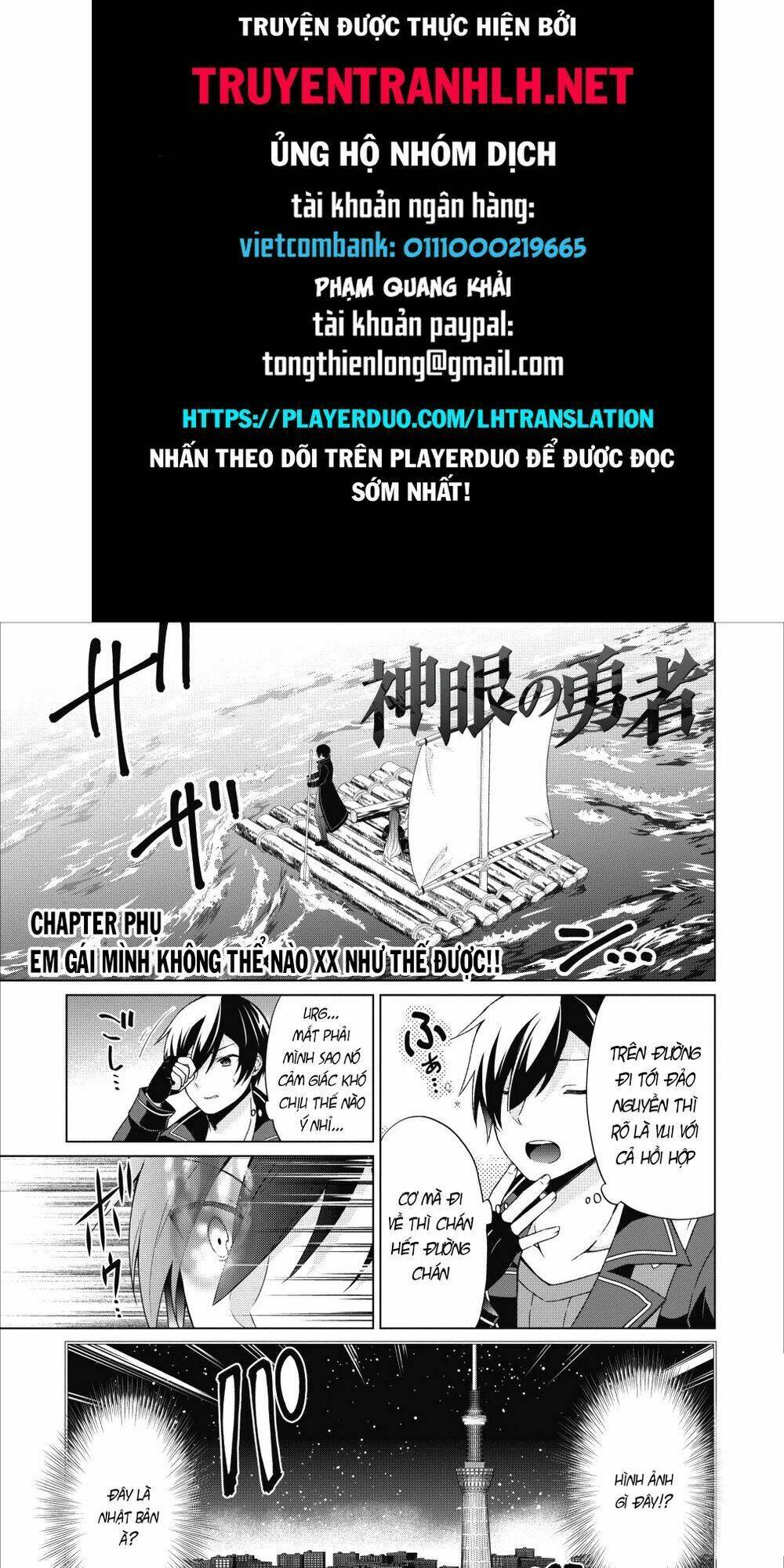 Shingan No Yuusha: Chapter 22.5