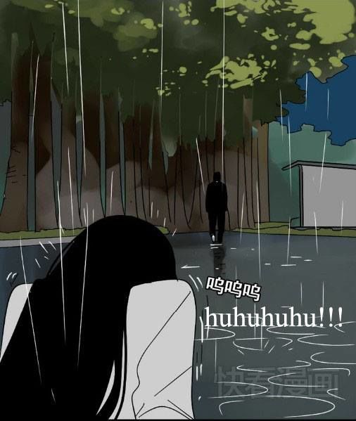 Ứng Dụng Thẩm Mỹ: Chapter 38