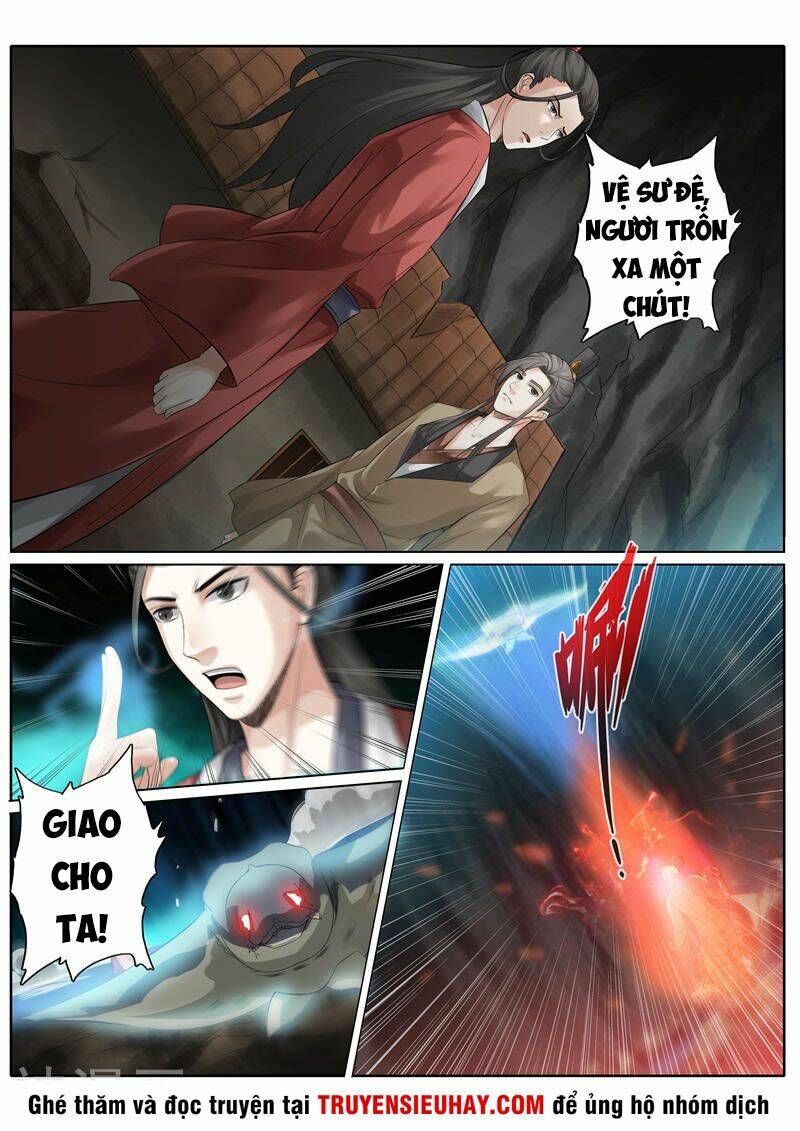 Chư Thiên Ký: Chapter 235