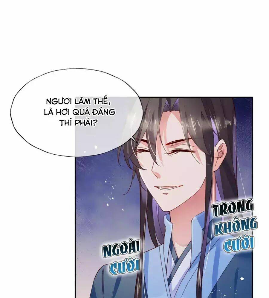 Điềm Mỹ Chi Huyết: Chapter 27.1