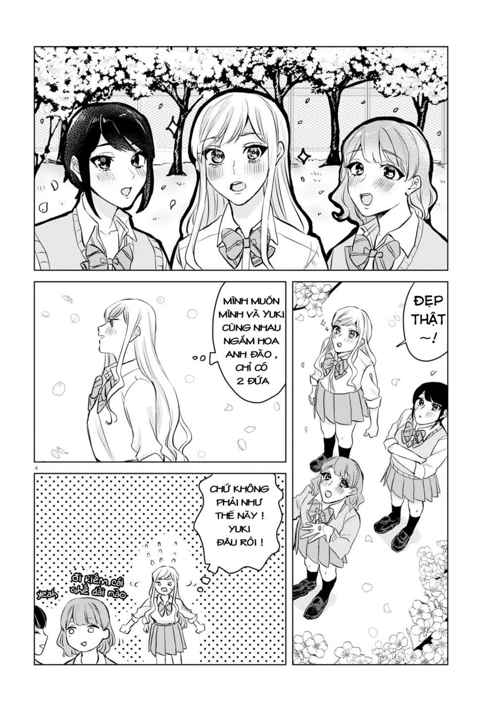 Itazura Privacy: Chapter 6