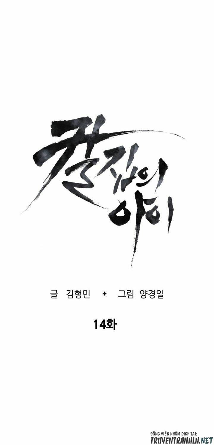 Vô Kiếm Tiểu Tử: Chapter 14