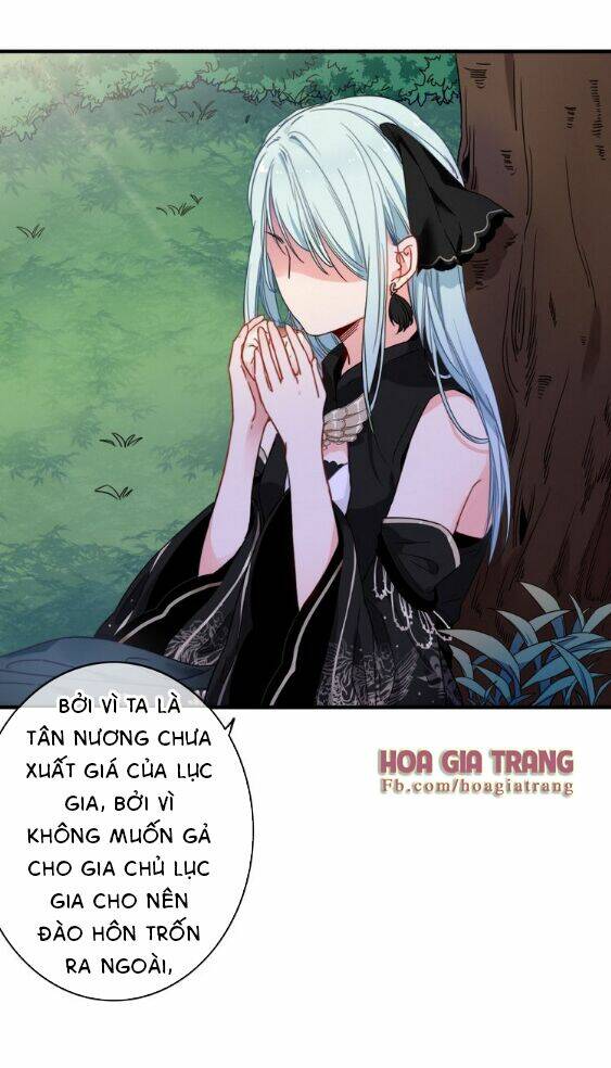 Dữ Tử Thành Thuyết: Chapter 1