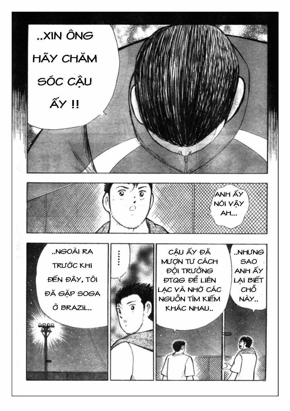 Captain Tsubasa: Golden 23: Chapter 46