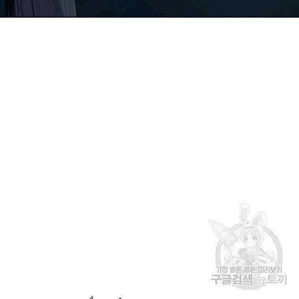 Thiên Võ Chiến Thần: Chapter 37