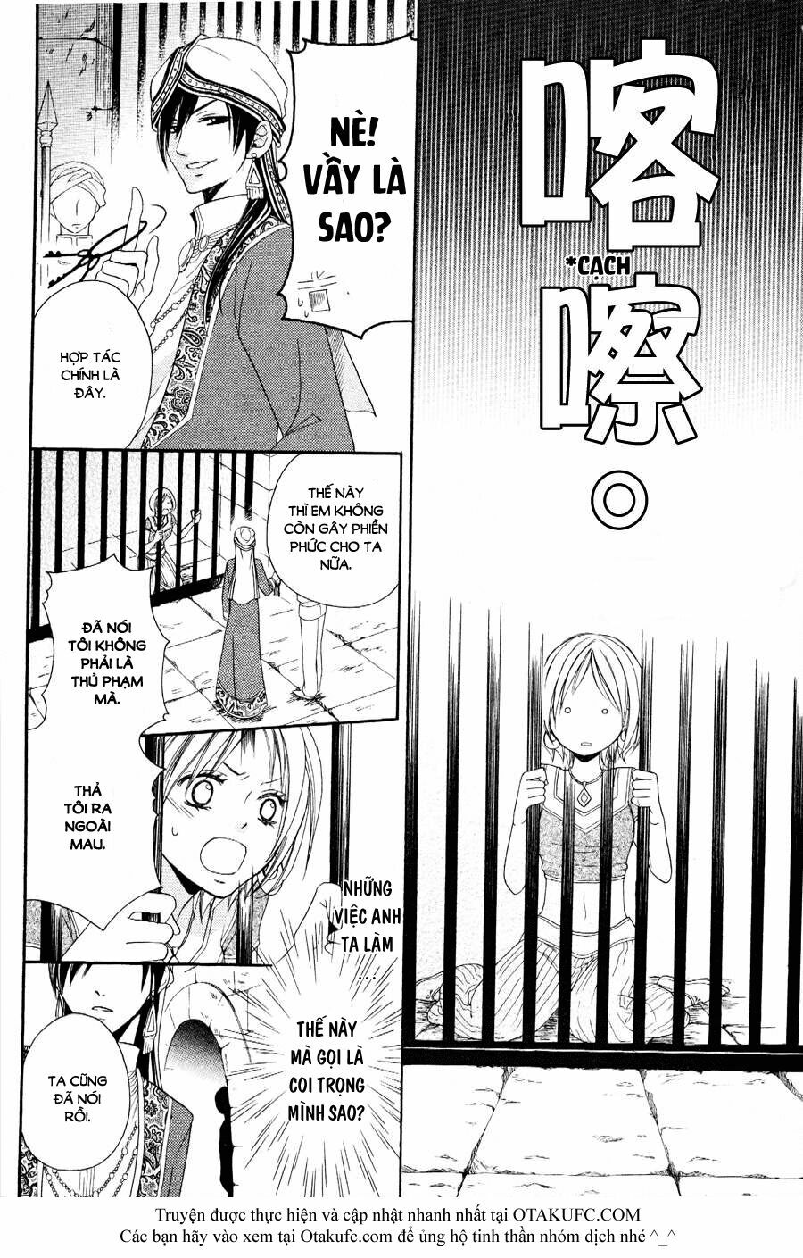 Sabaku no Harem: Chapter 2
