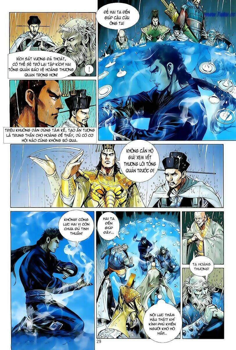 Thiết Tướng Tung Hoành: Chapter 3