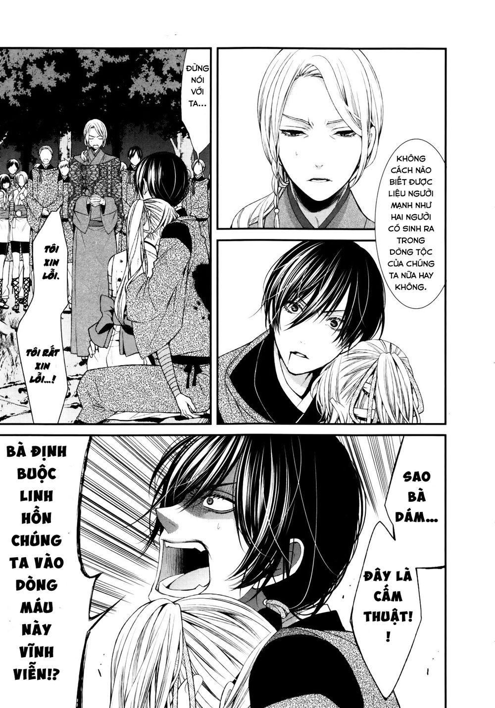 The End Of Elysion: Chapter 1