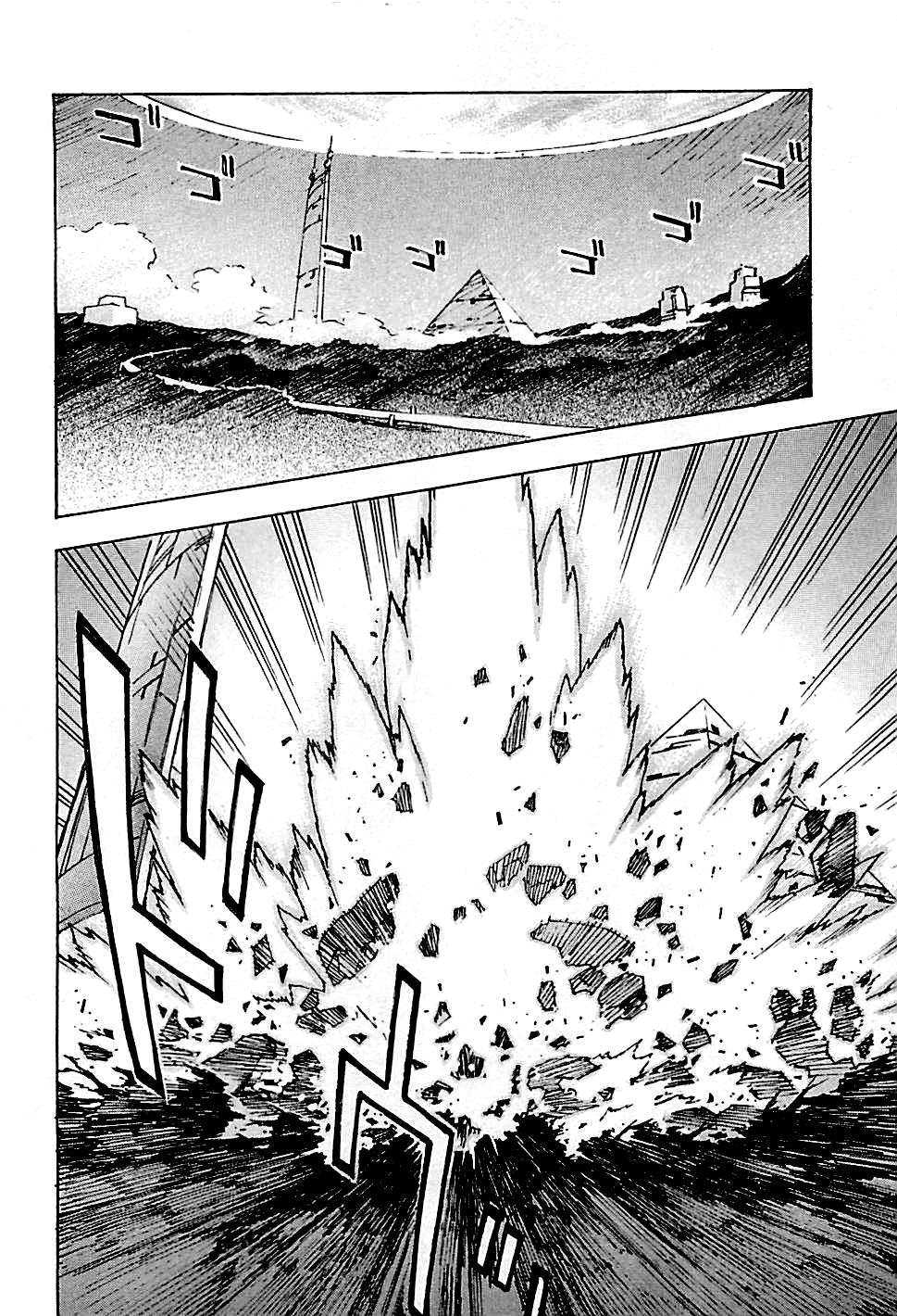 Shin Seiki Evangelion: Chapter 84