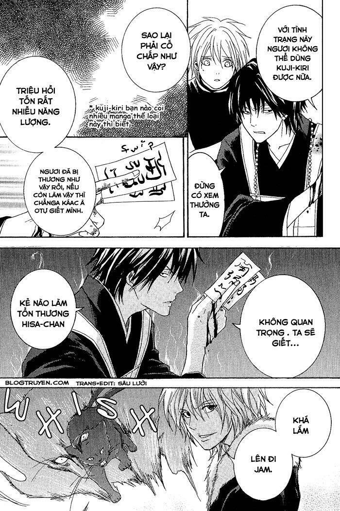 Toukaidou Hisame: Chapter 8