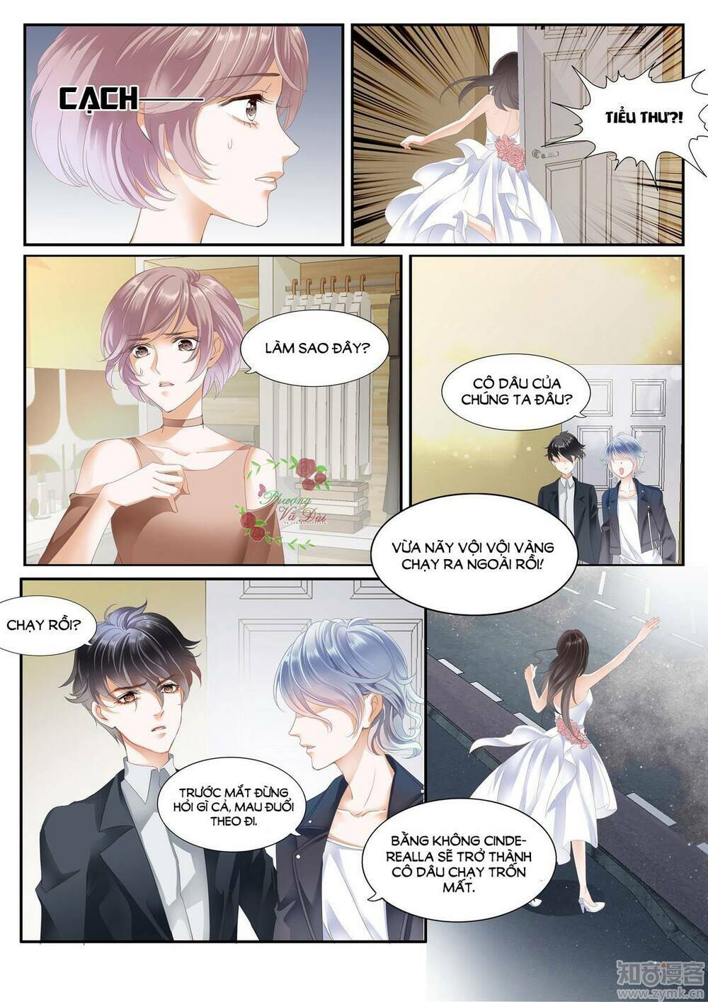 Không Thể Yêu Em: Chapter 1