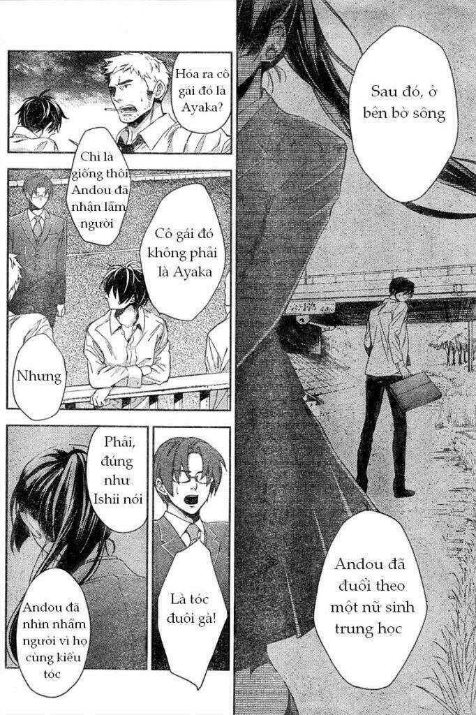 Shinrei Tantei Yakumo: Chapter 7