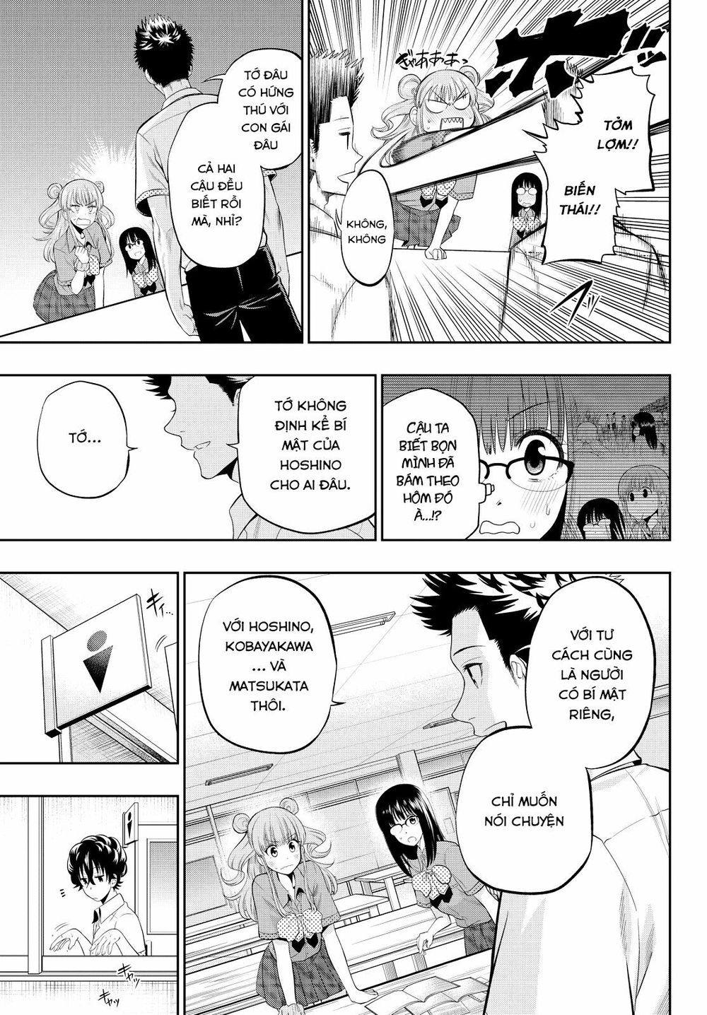 Hoshino, Me O Tsubutte: Chapter 18