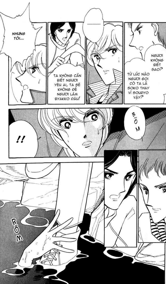 Ao No Fuuin - Blue Seal: Chapter 19