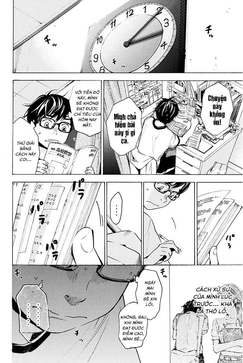 Forget Me Not: Chapter 7