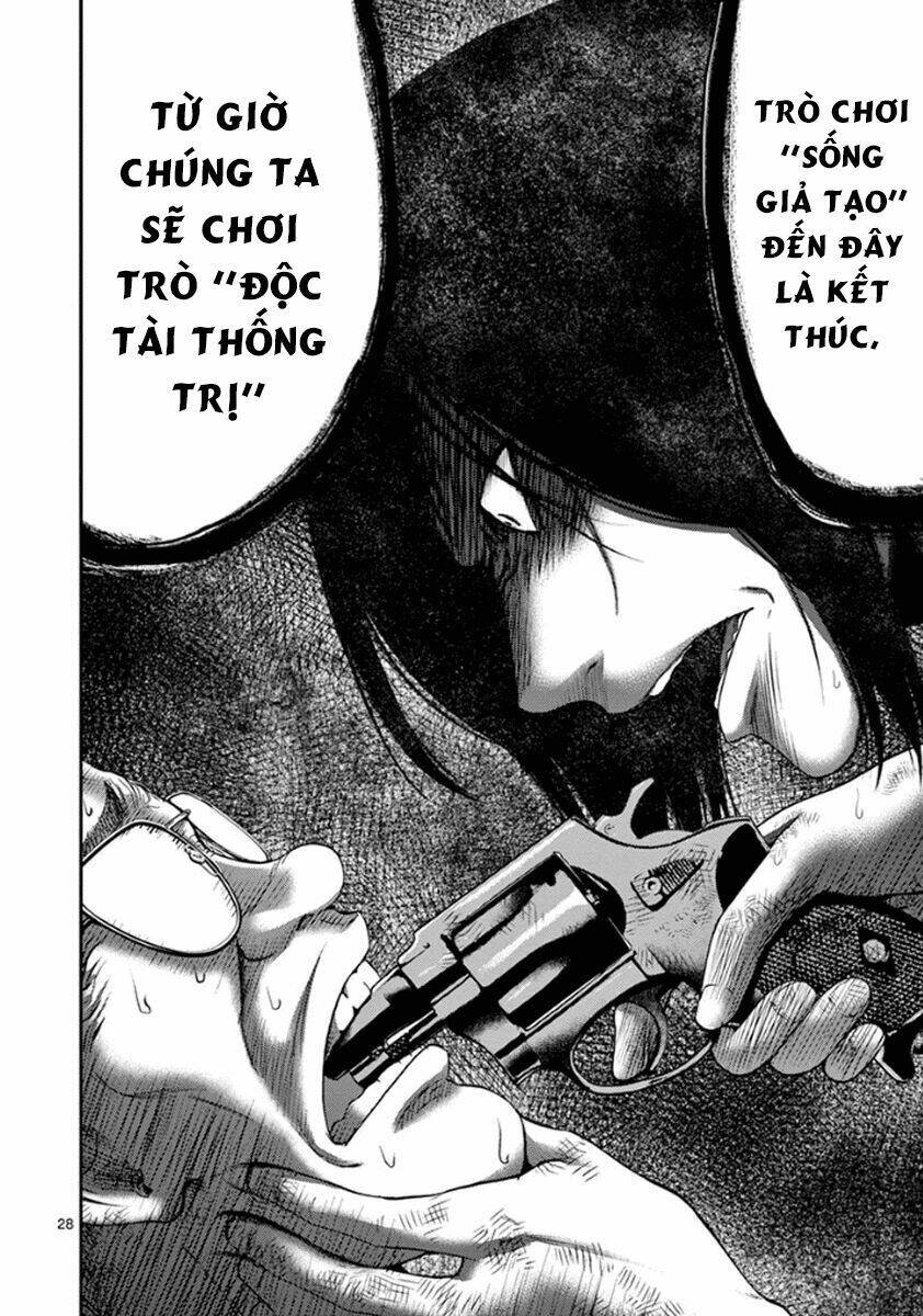 Imawa No Michi No Alice: Alice On Border Road: Chapter 6