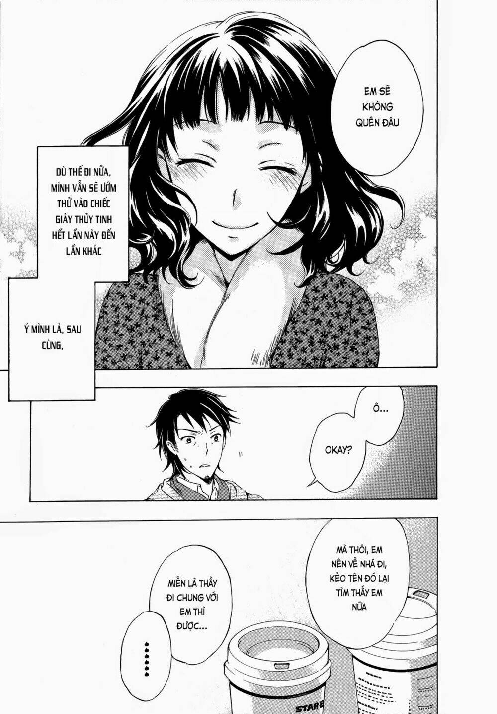 A Method To Make The Gentle World: Chapter 9