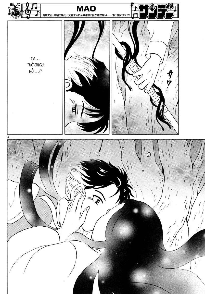 Mao (Takahashi Rumiko): Chapter 67