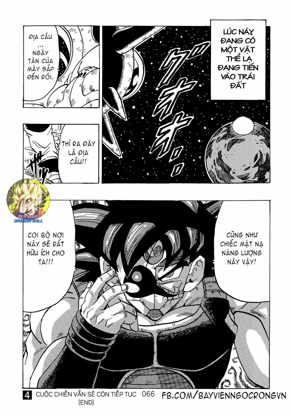 Dragon Ball After: Chapter 12