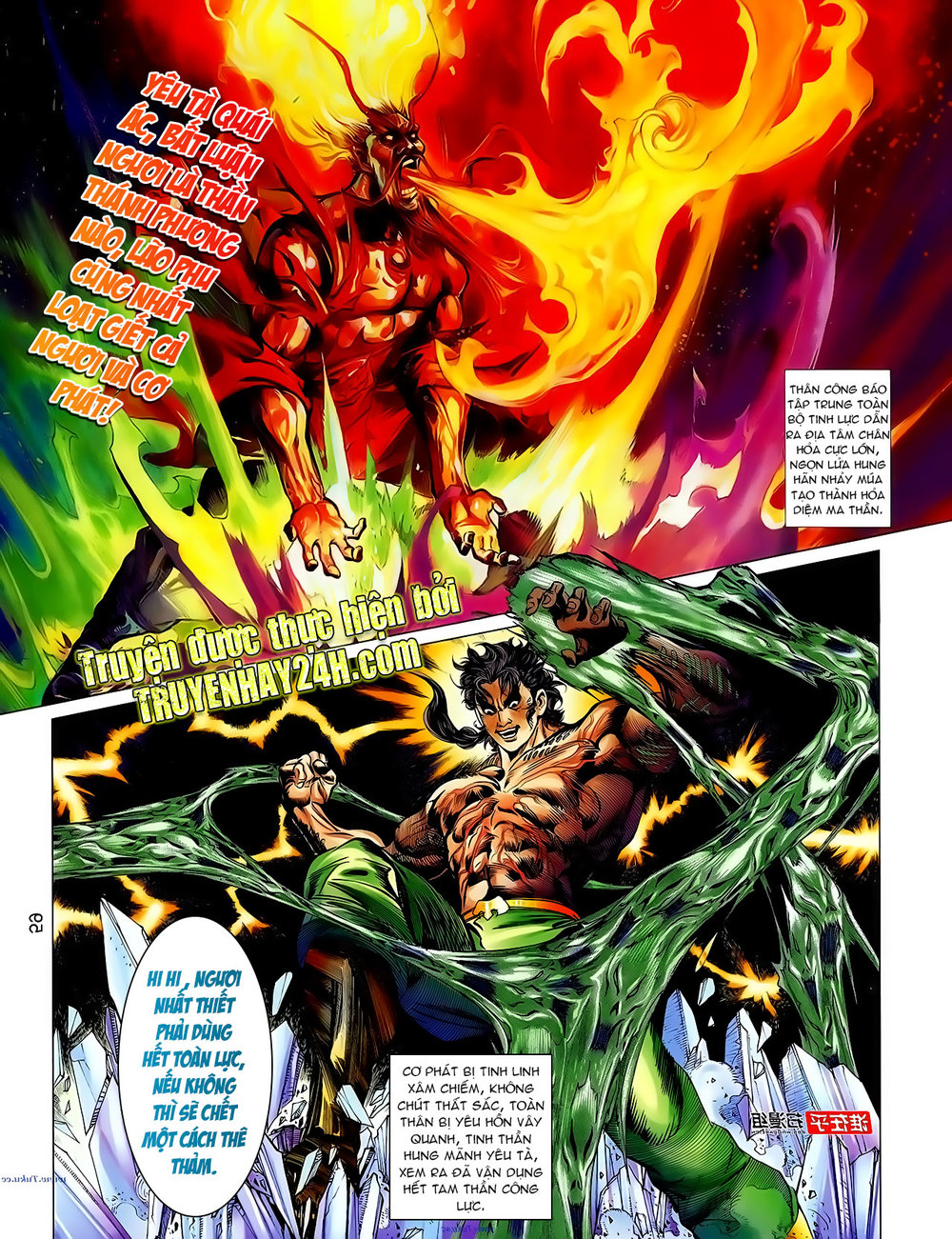 Thiên Tử Truyền Kỳ 1: Chapter 100