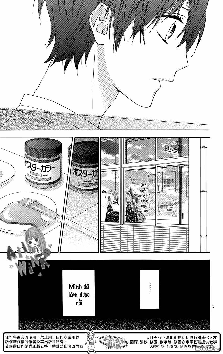 Tsubasa To Hotaru: Chapter 14