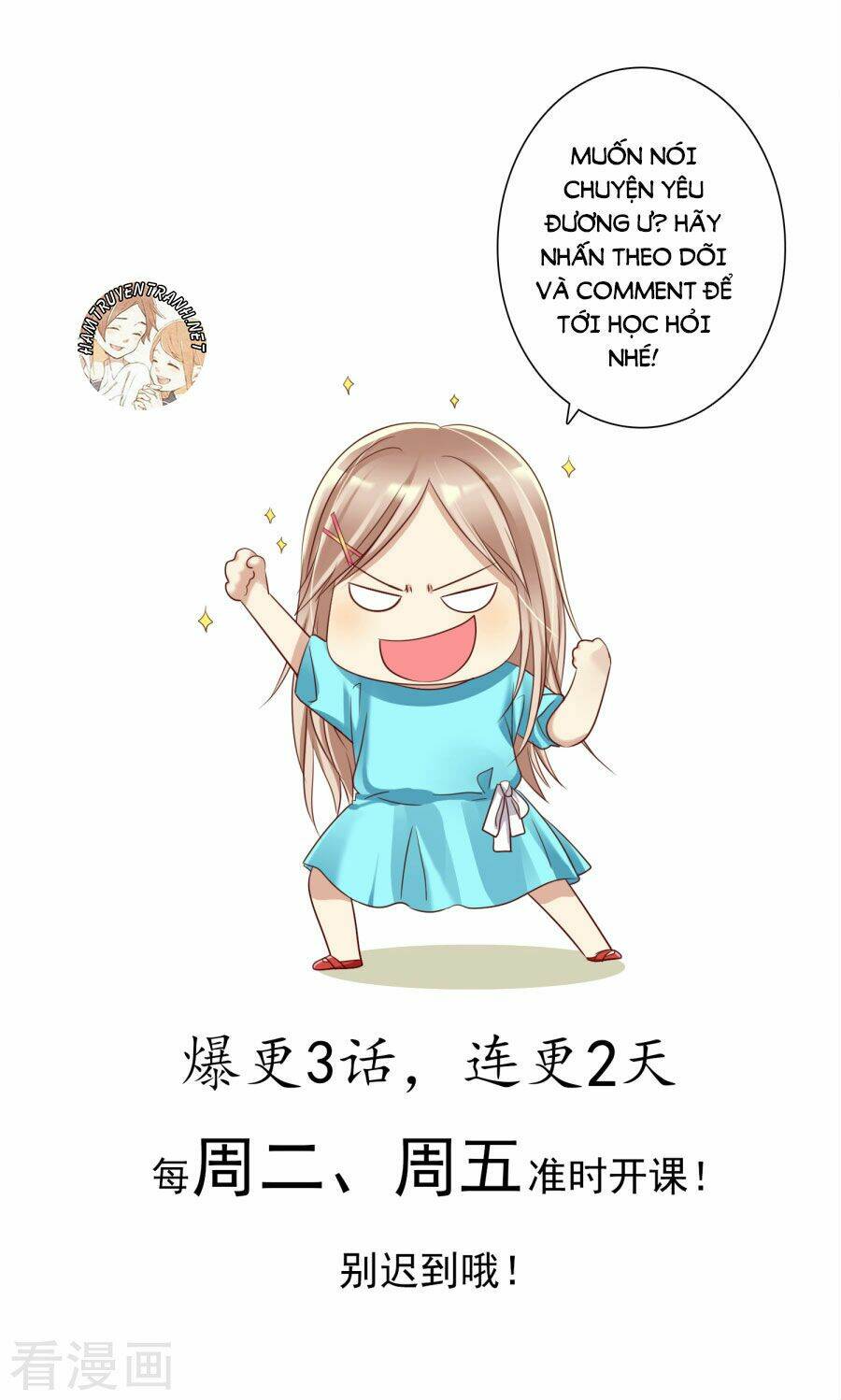 Thực Tập Sinh Tình Yêu: Chapter 5.2