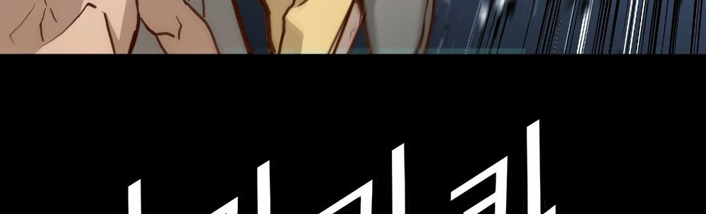 Dị Giới Tam Tuyệt: Chapter 97