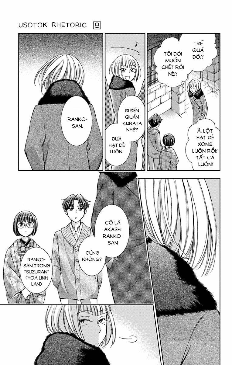 Usotoki Rhetoric: Chapter 39