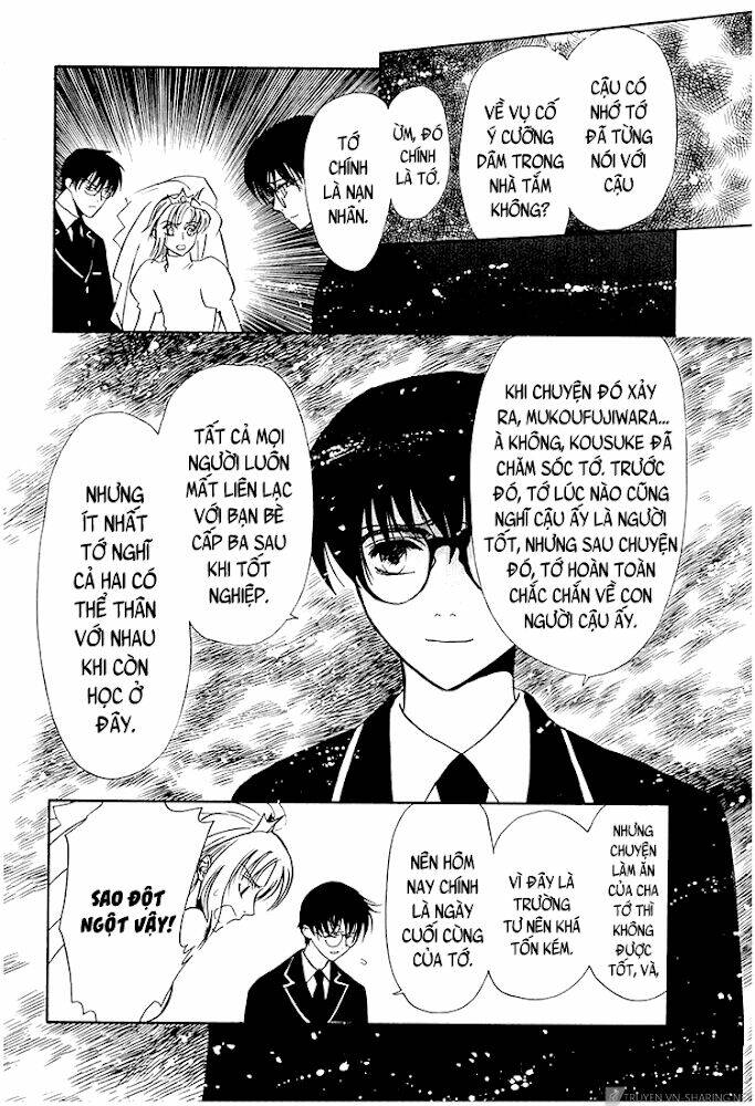 Gohou Drug: Chapter 16