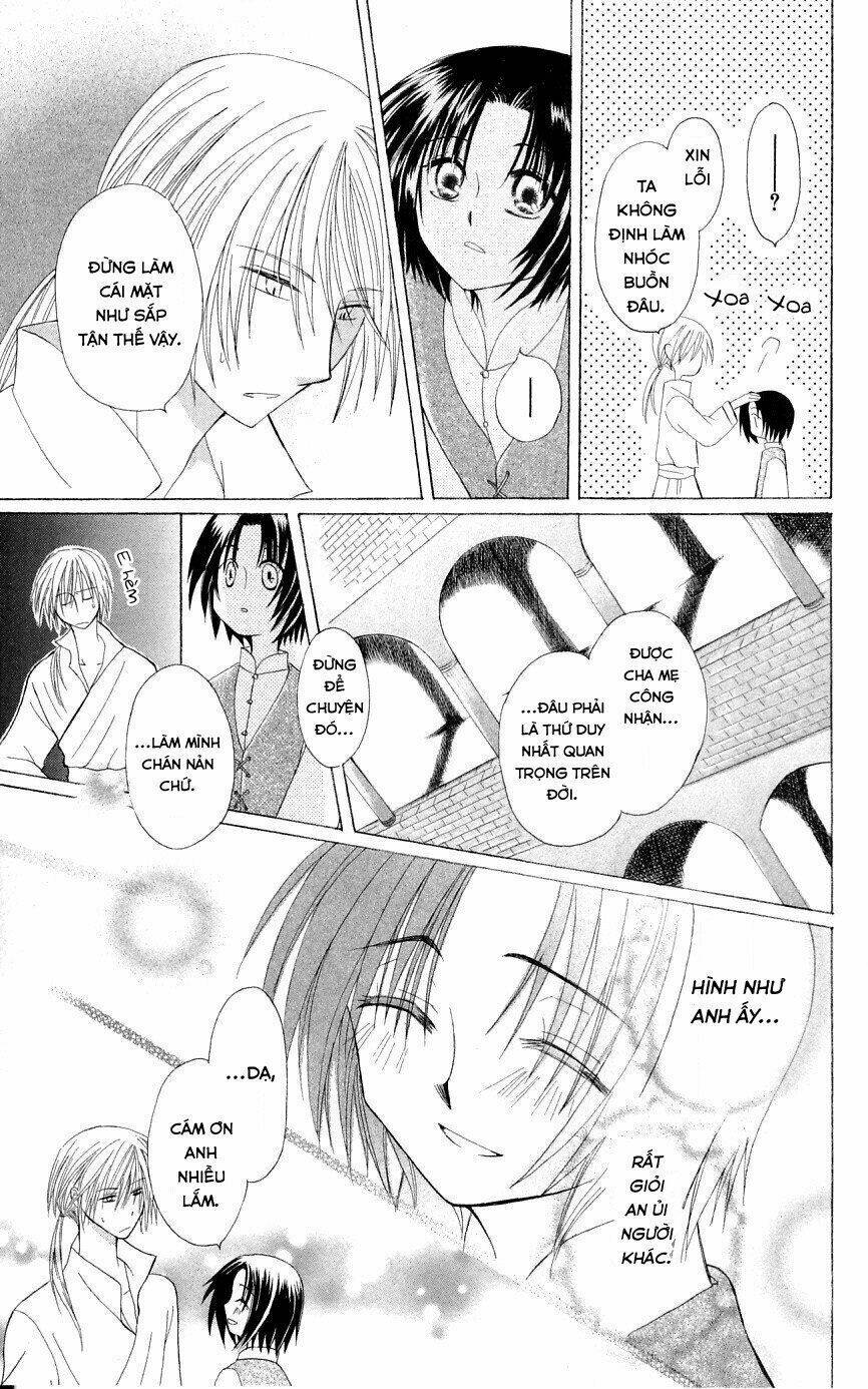 Himitsu No Himegimi Uwasa No Ouji: Chapter 1