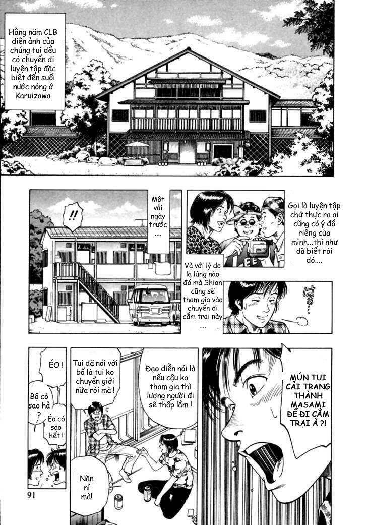 Family Compo: Chapter 46