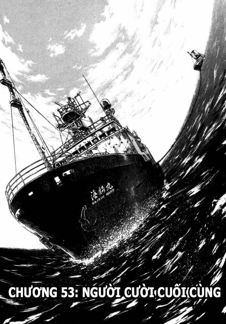 Waga Na Wa Umishi: Chapter 53