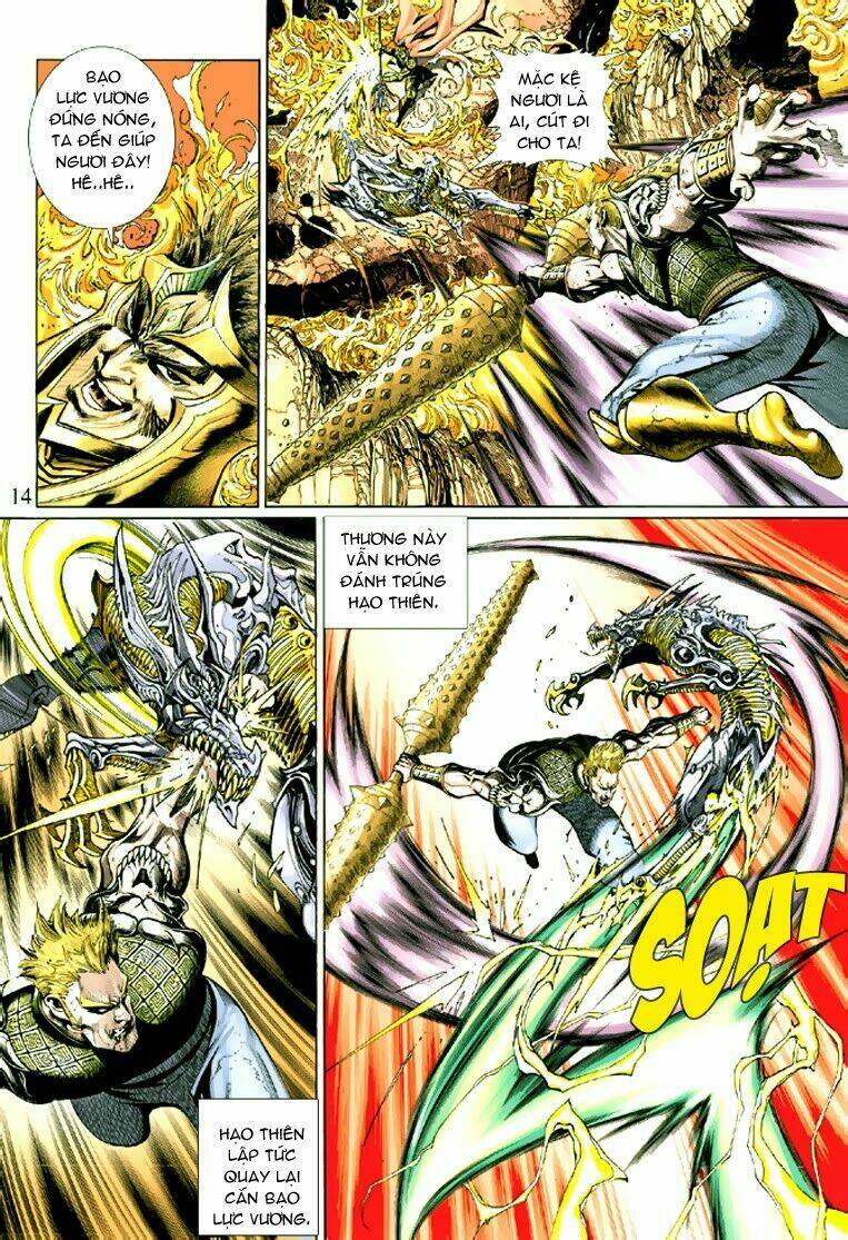 Đại Thánh Vương: Chapter 39