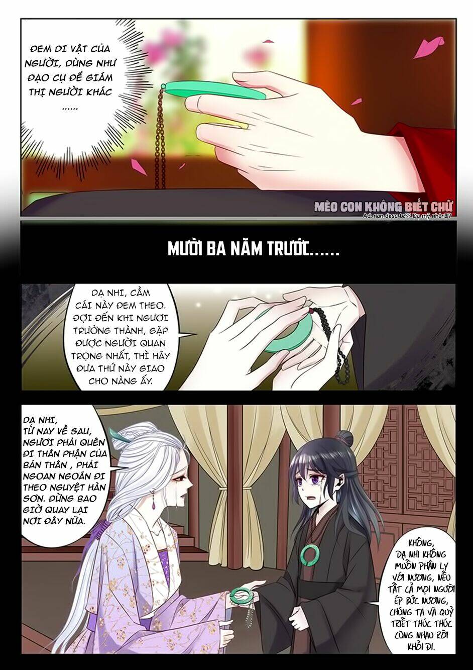 Dạ Ma Lục: Chapter 43