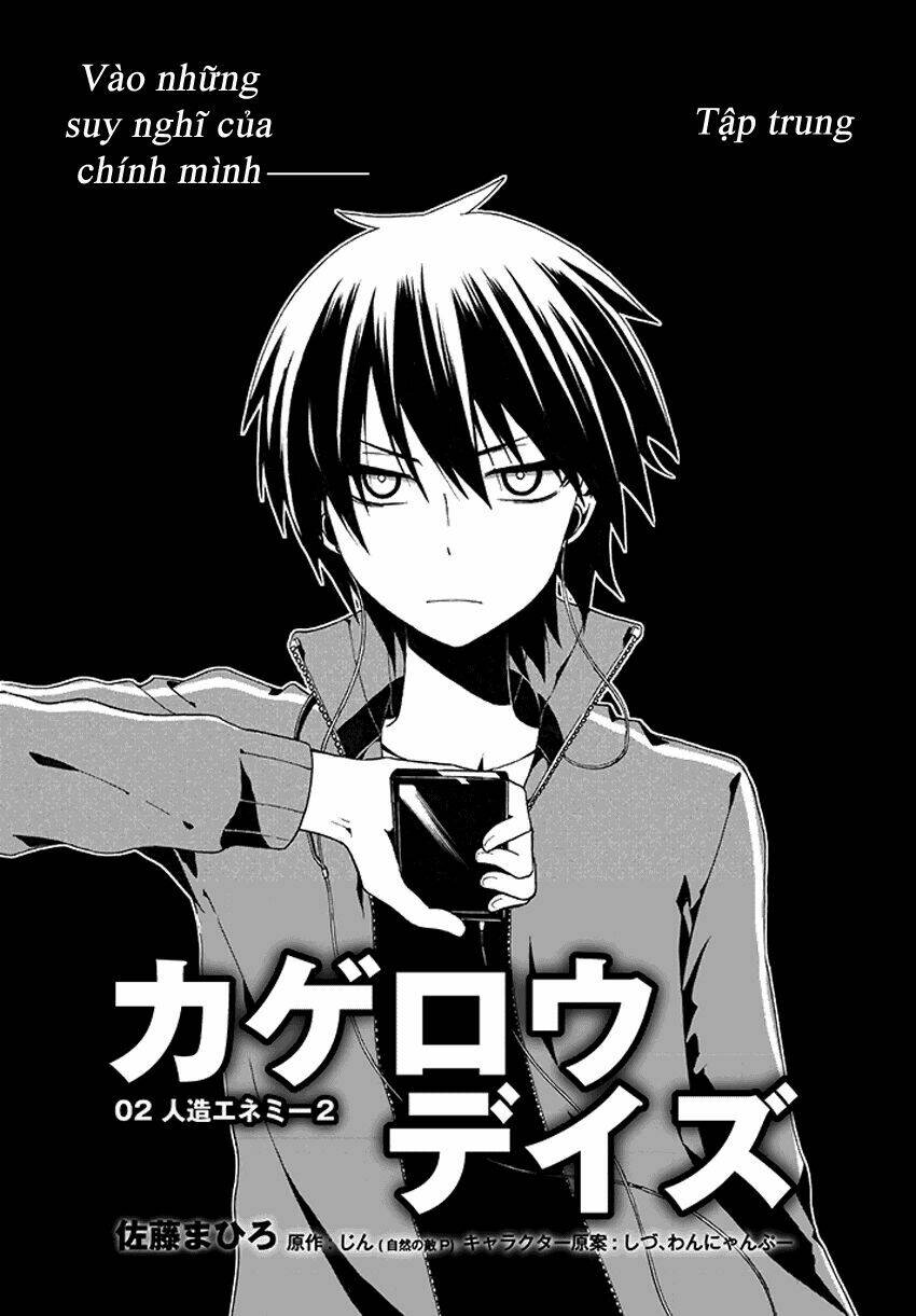 Kagerou Deizu: Chapter 2