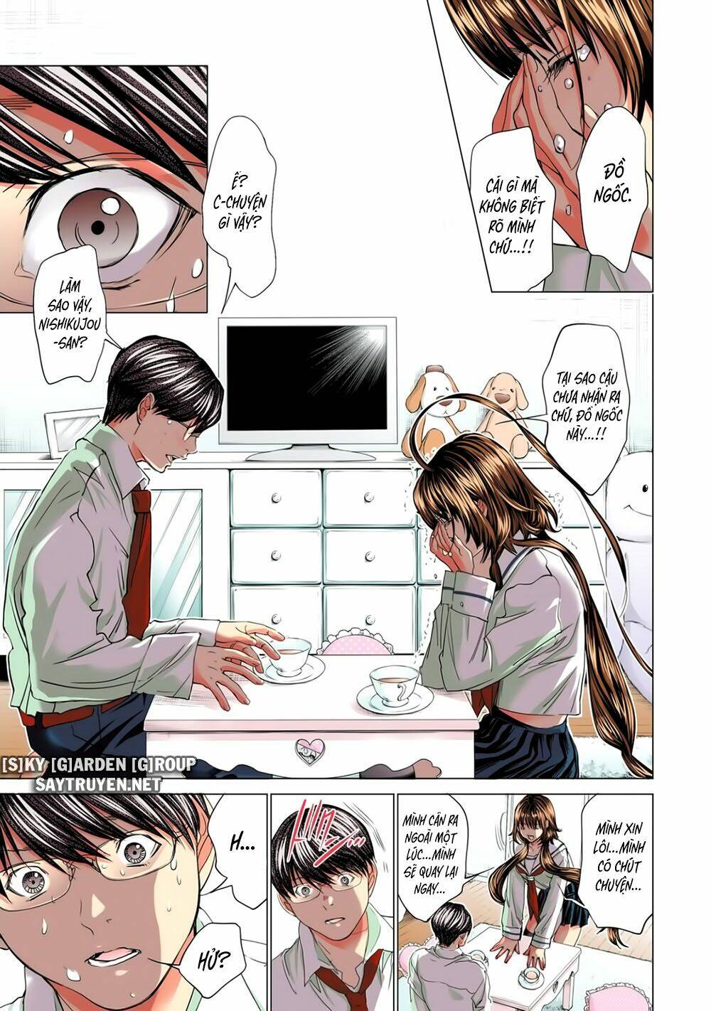 Minimum: Chapter 57
