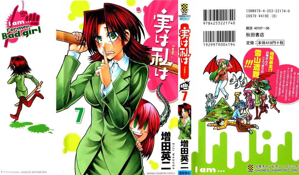 Jitsu Wa Watashi Wa: Chapter 61