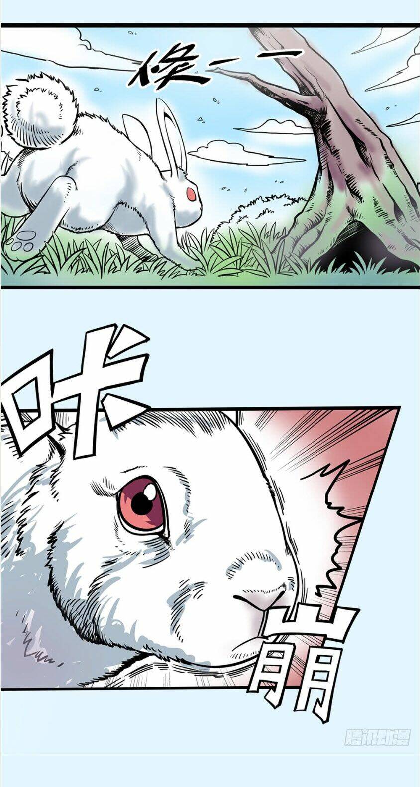 Hiệp Hành Cửu Thiên: Chapter 15