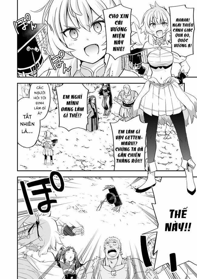 Saitei Ouji-Tachi Niyoru Koui Sou “Yuzuru” Sen: Chapter 7