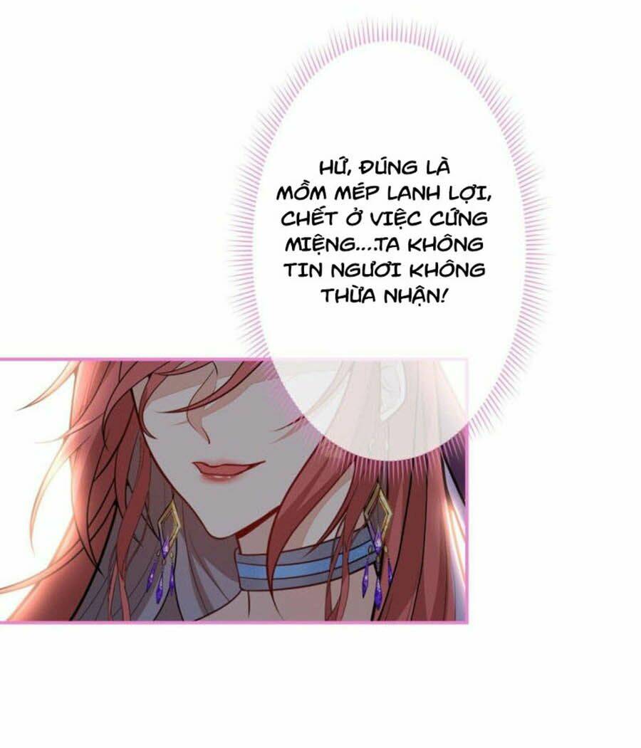 Xuyên Không Đến Thế Giới Trở Thành Đóa Hoa Của Anh: Chapter 15